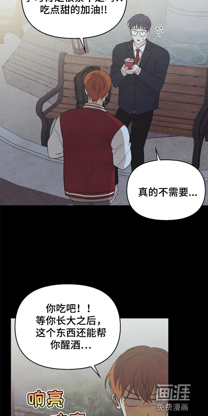 第64话15