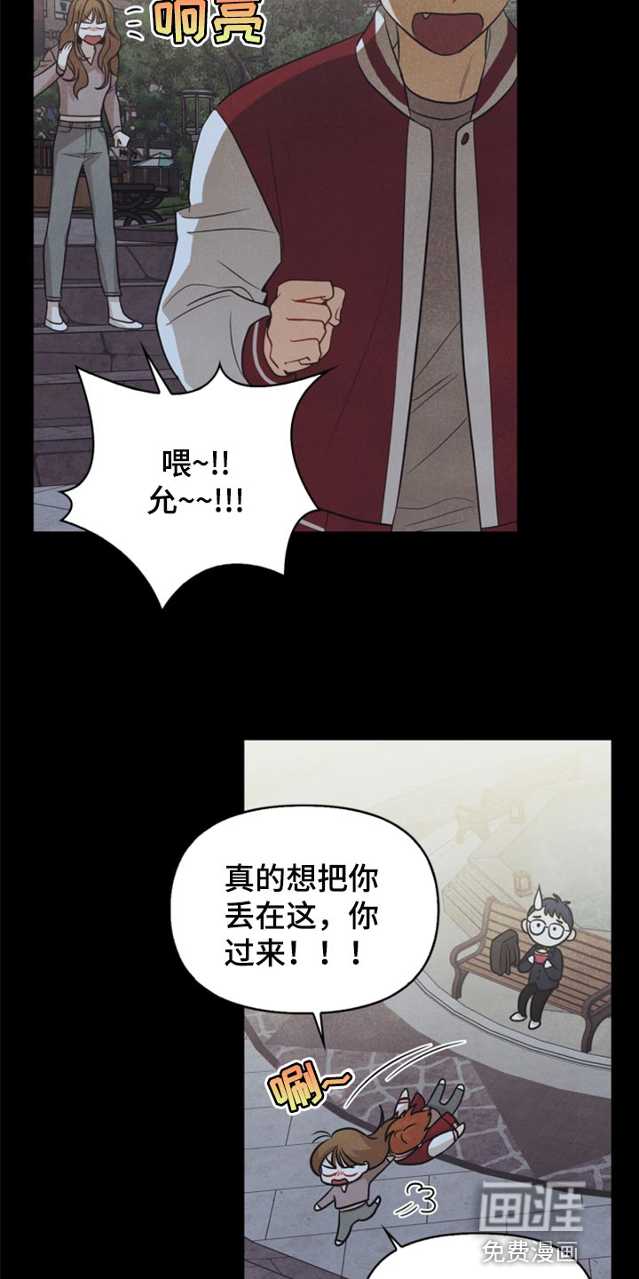 第64话16