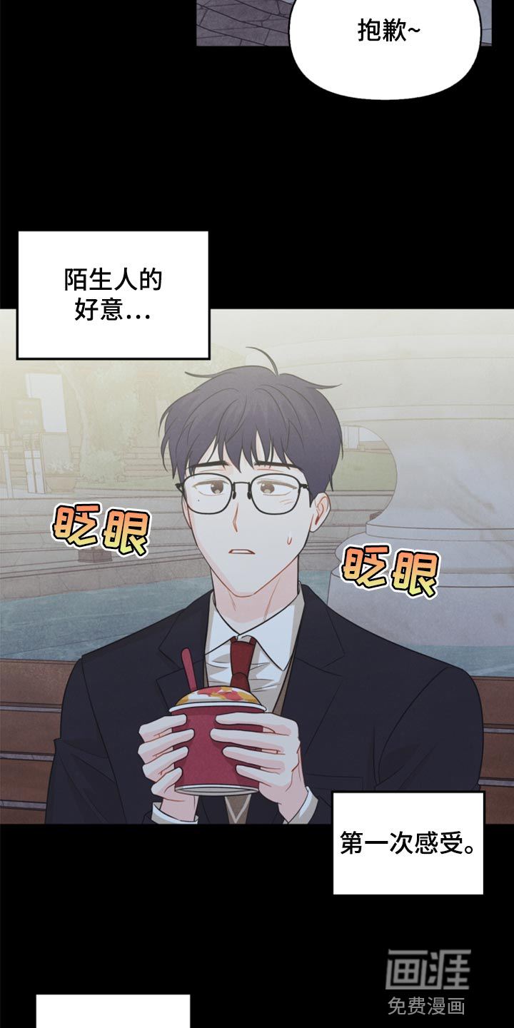 第64话17