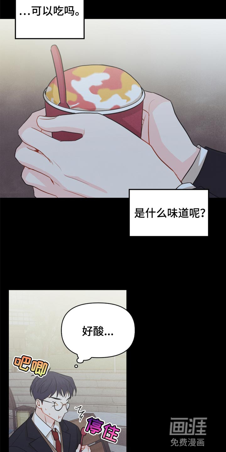 第64话18