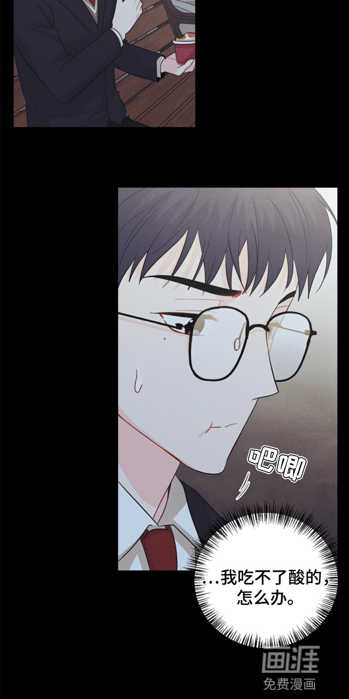 第64话19