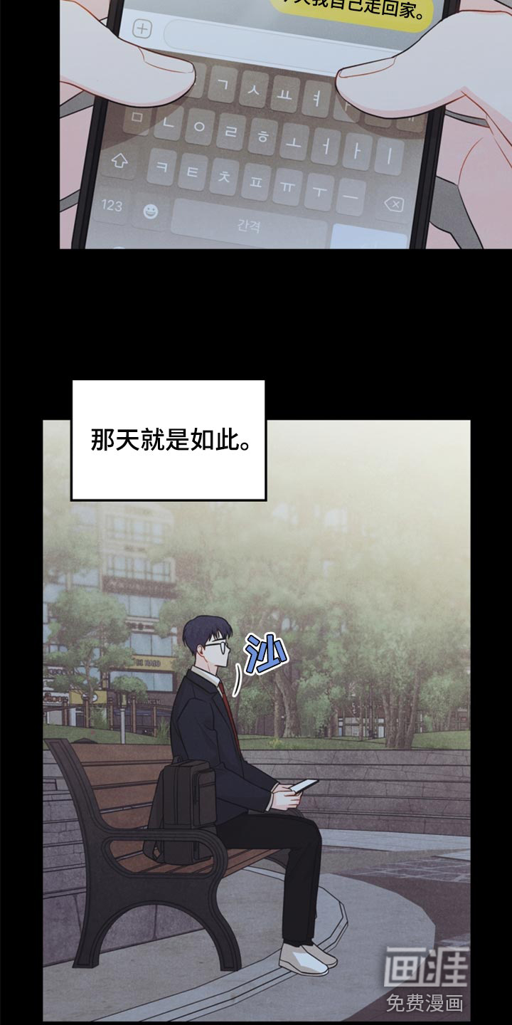 第64话2