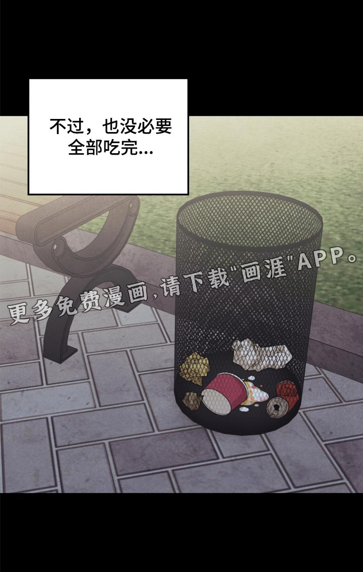 第64话21