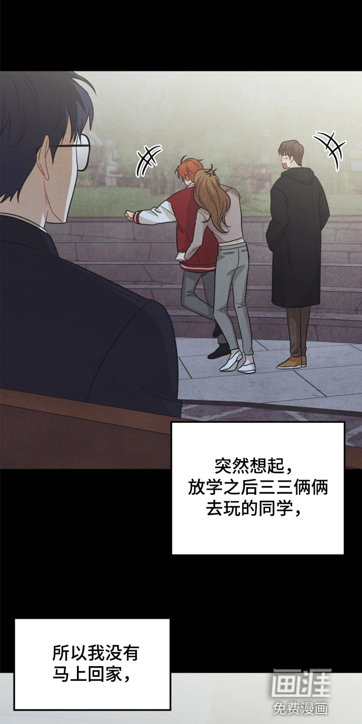 第64话3