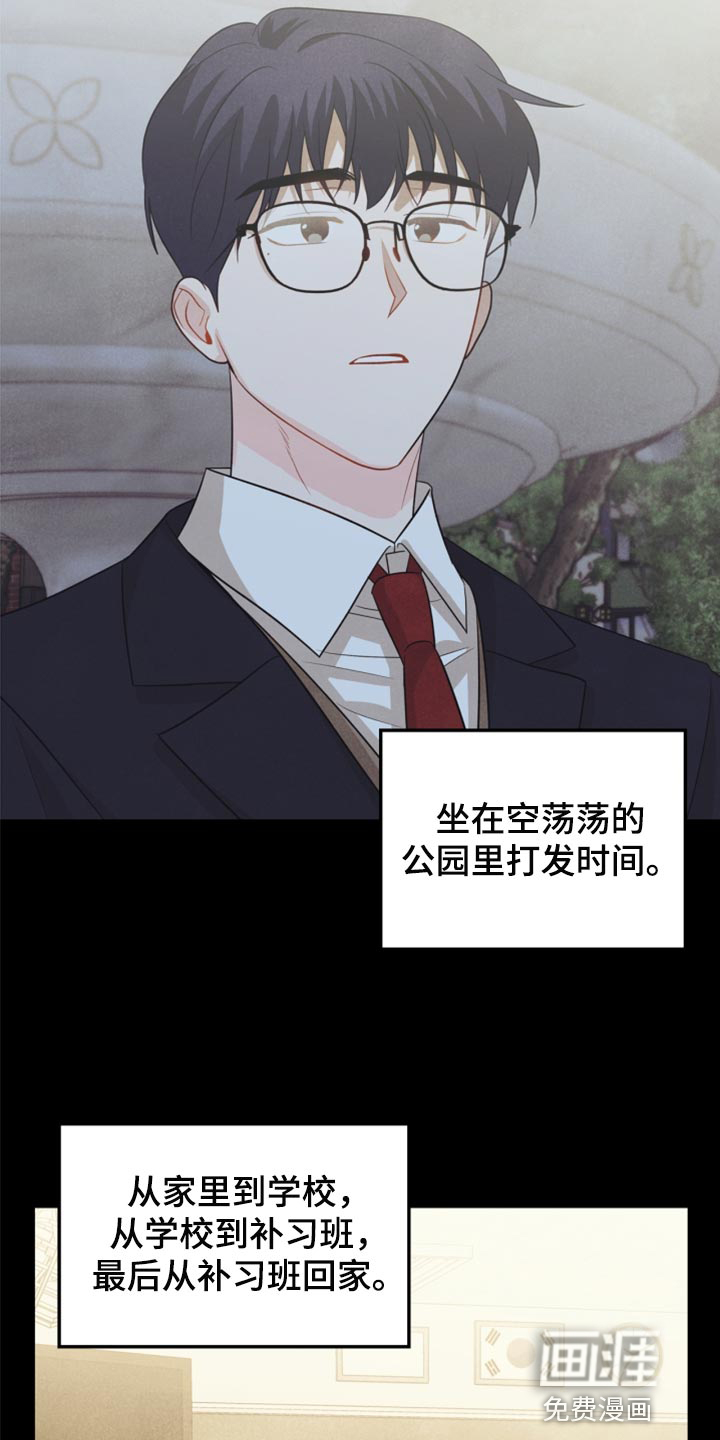 第64话4