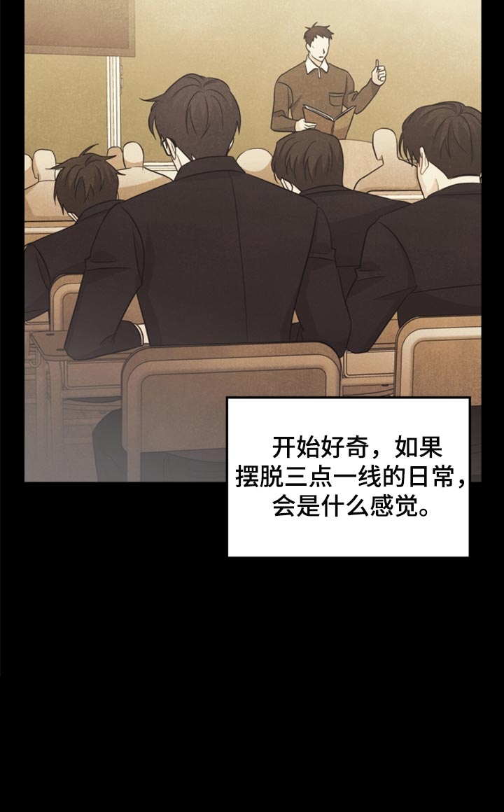 第64话5