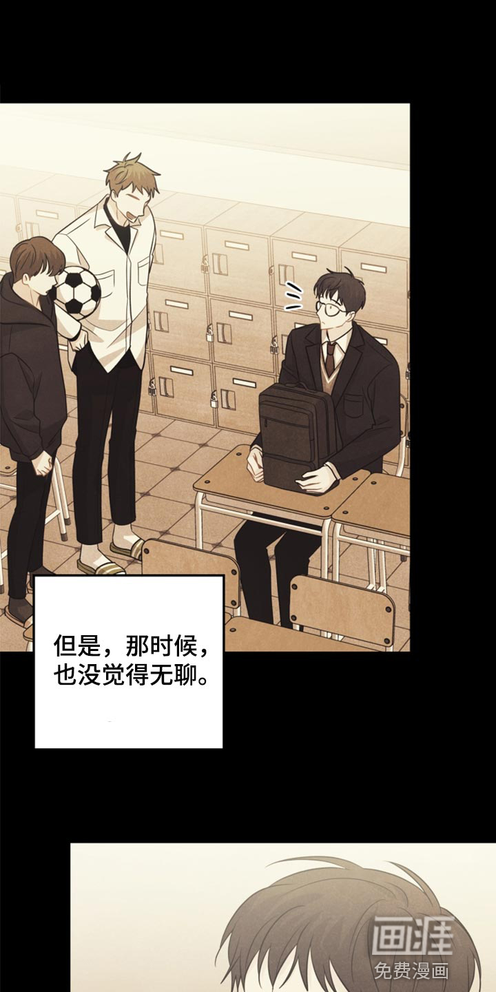 第64话6