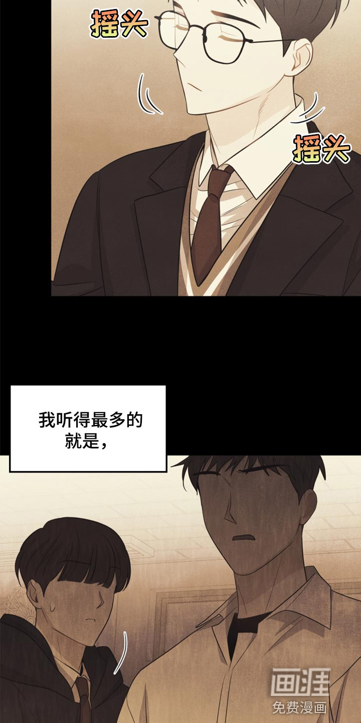第64话7