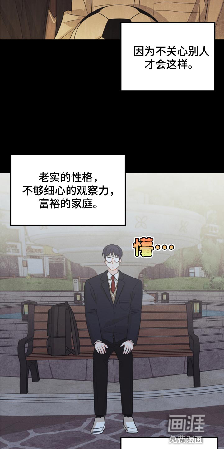第64话8