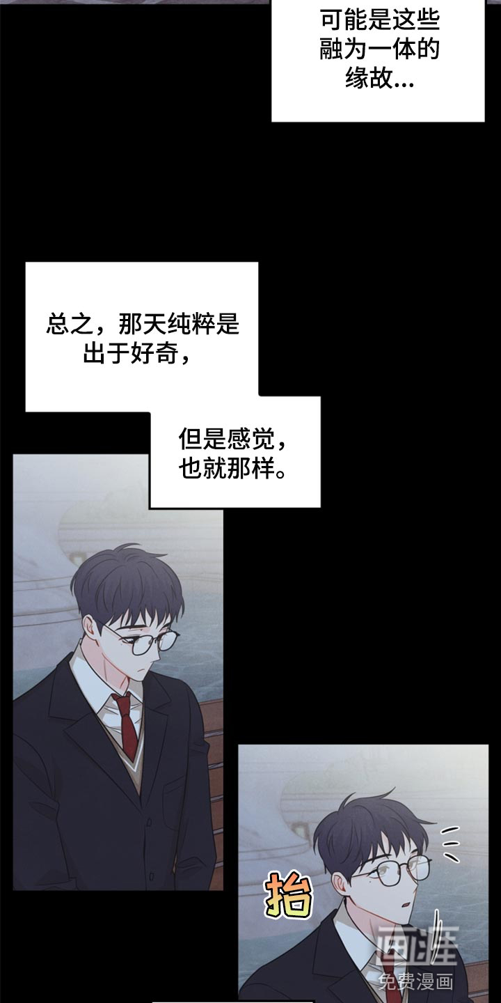 第64话9
