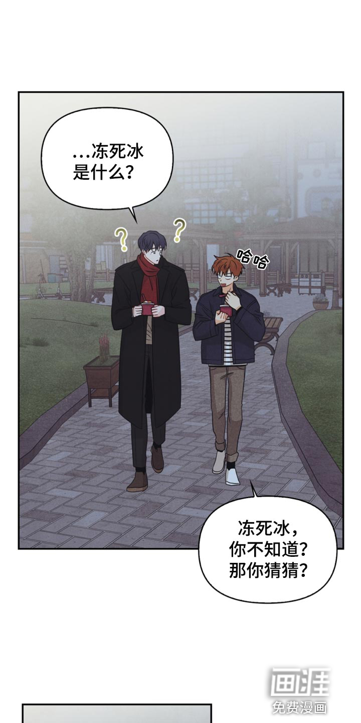 第63话13
