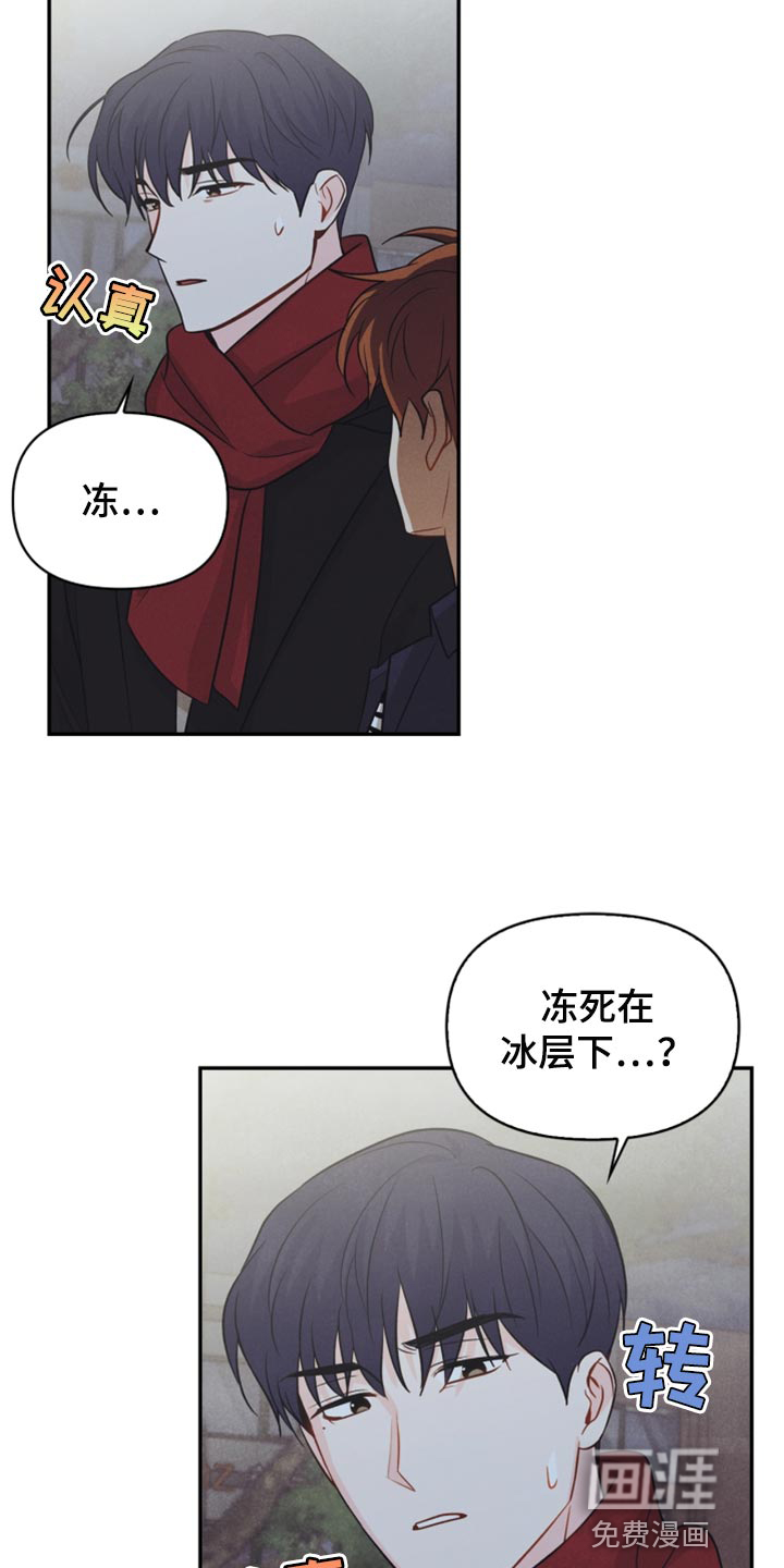 第63话14