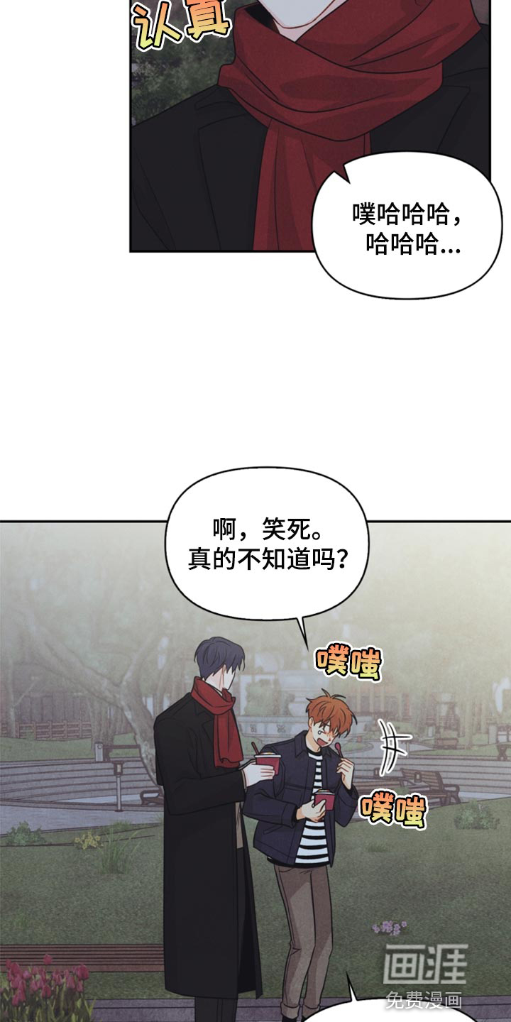 第63话15