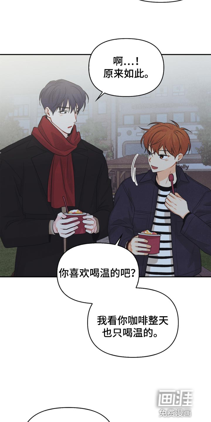 第63话17