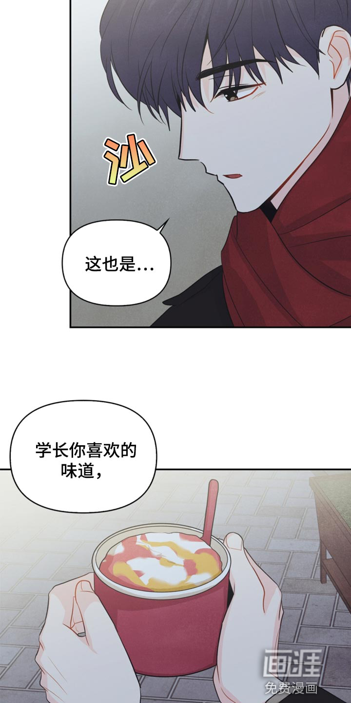 第63话19