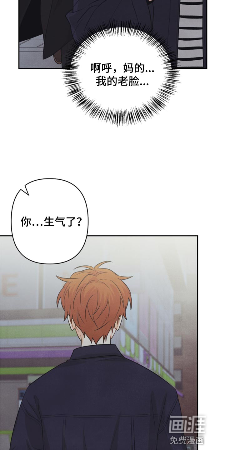 第63话2