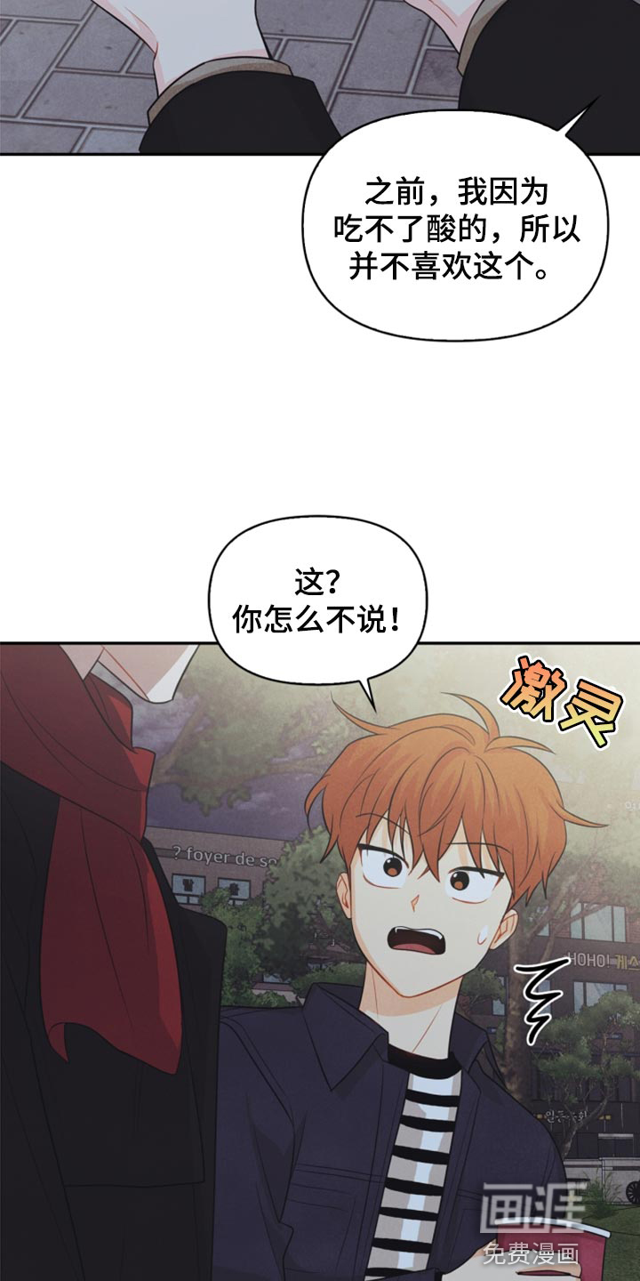 第63话20