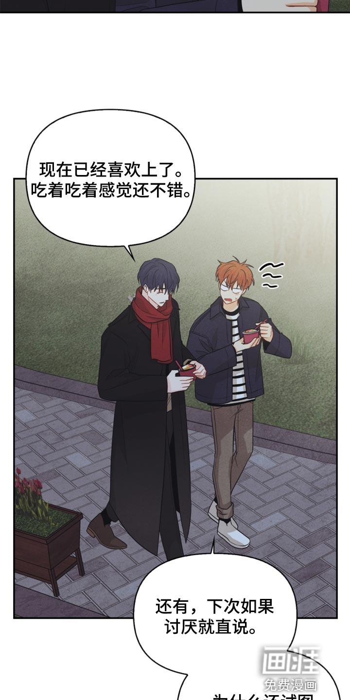 第63话21