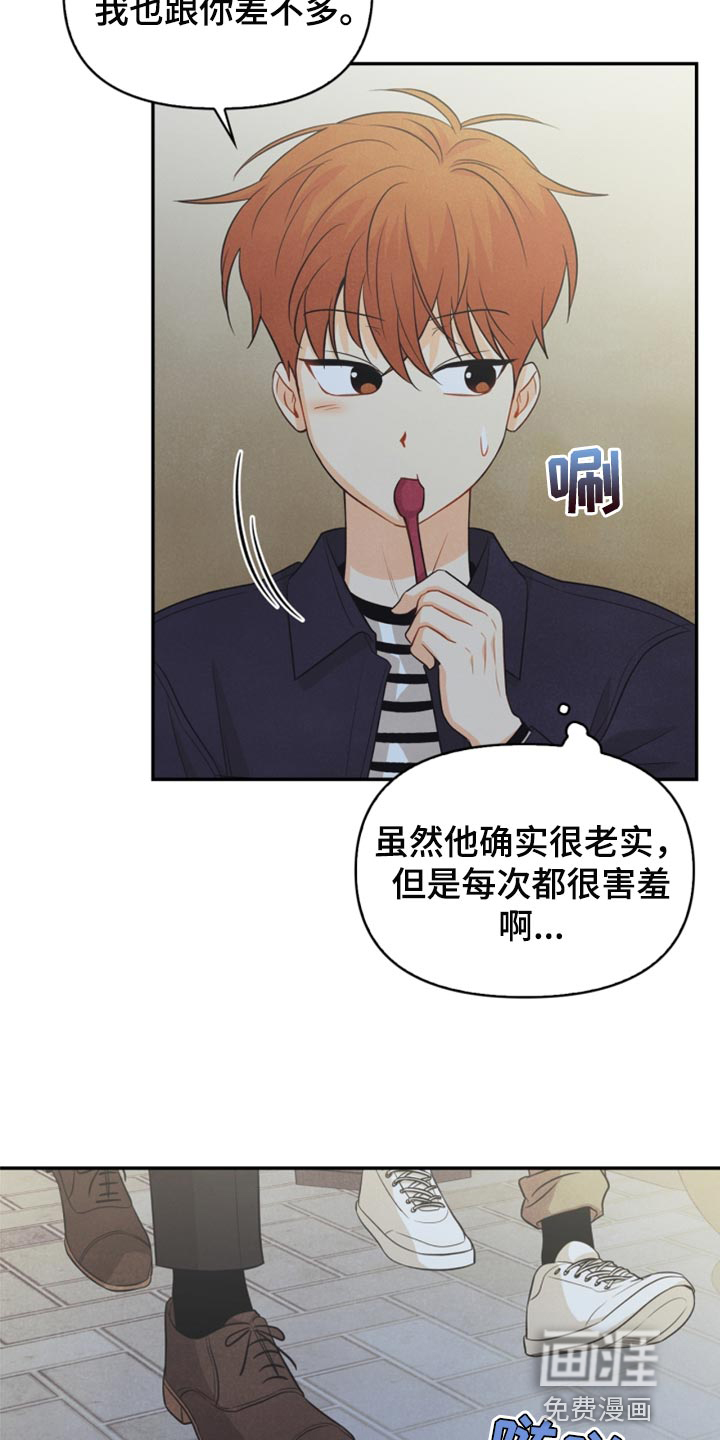 第63话24