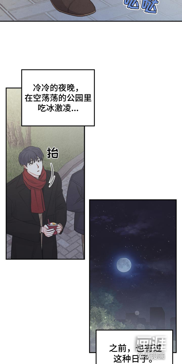 第63话25