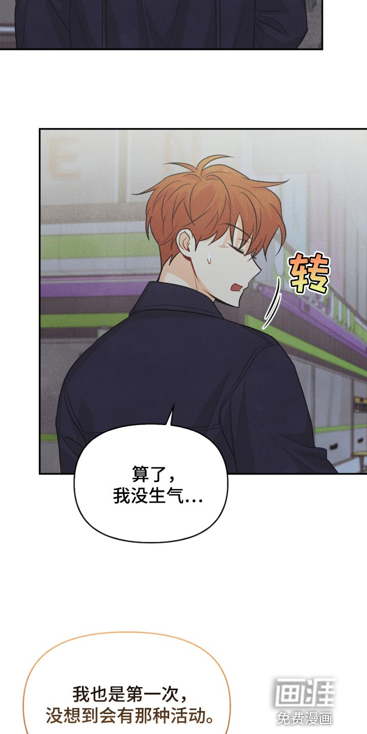 第63话3
