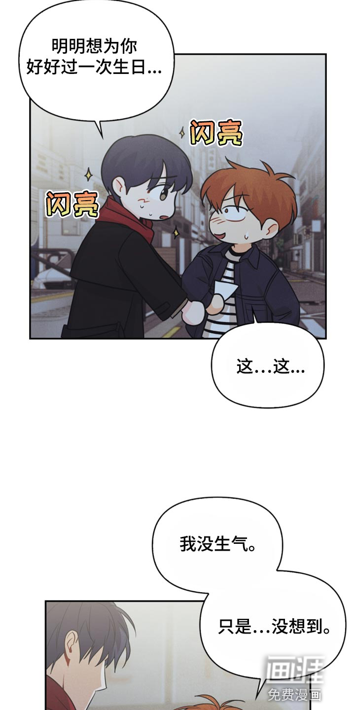 第63话5