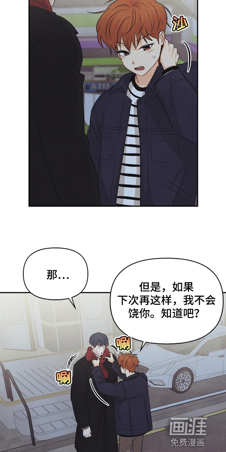 第63话6