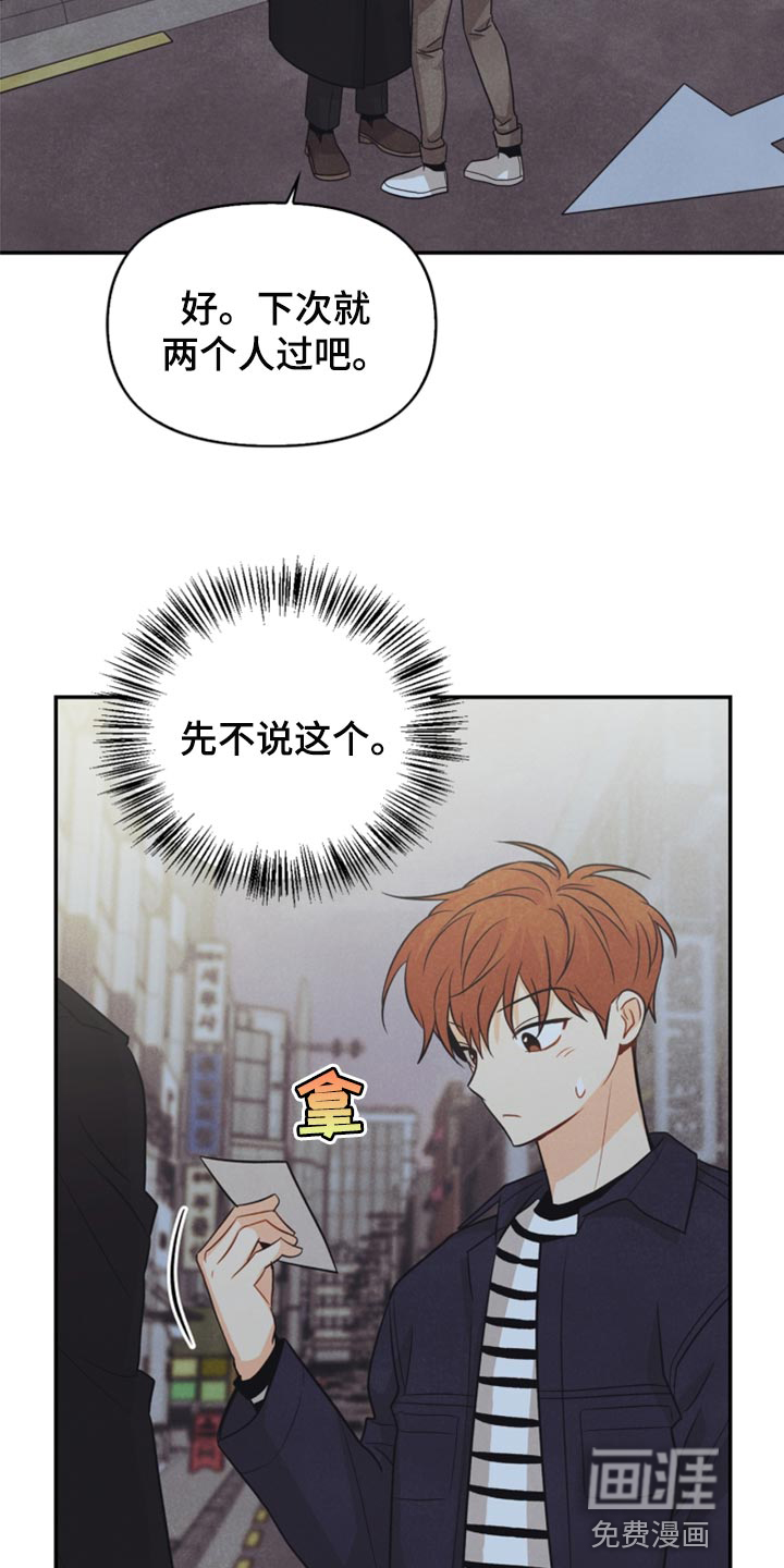 第63话7