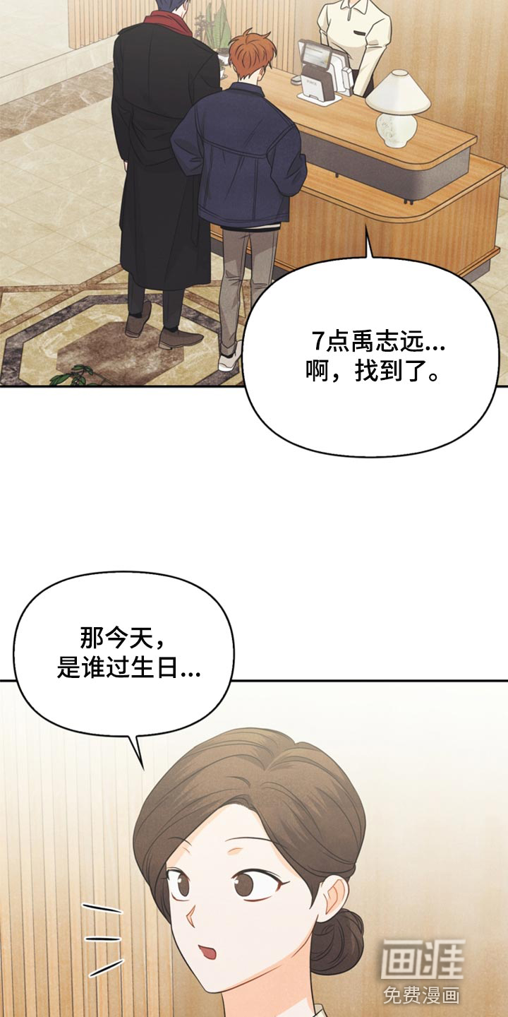 第62话10