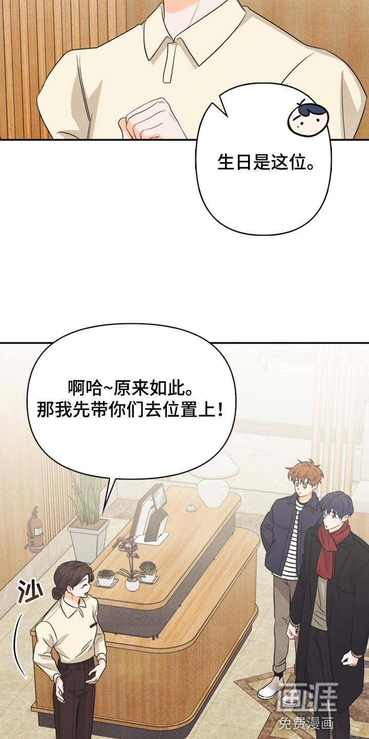 第62话11