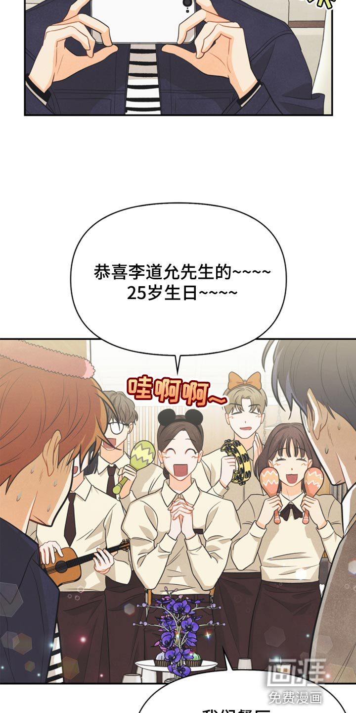 第62话16
