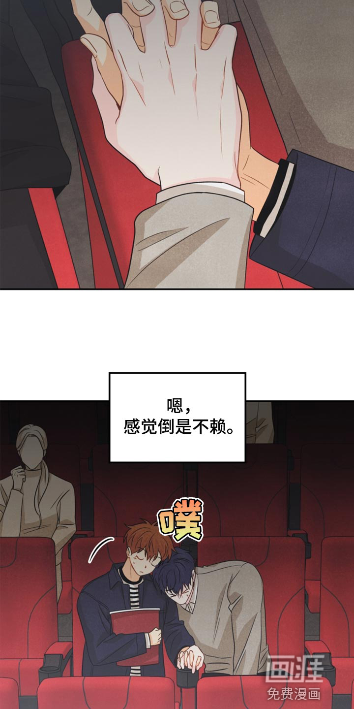 第62话2