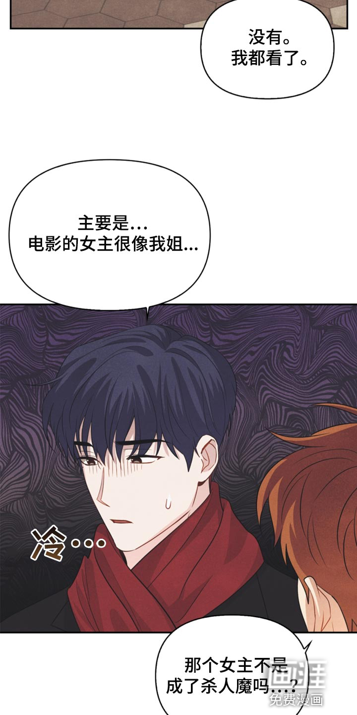 第62话4