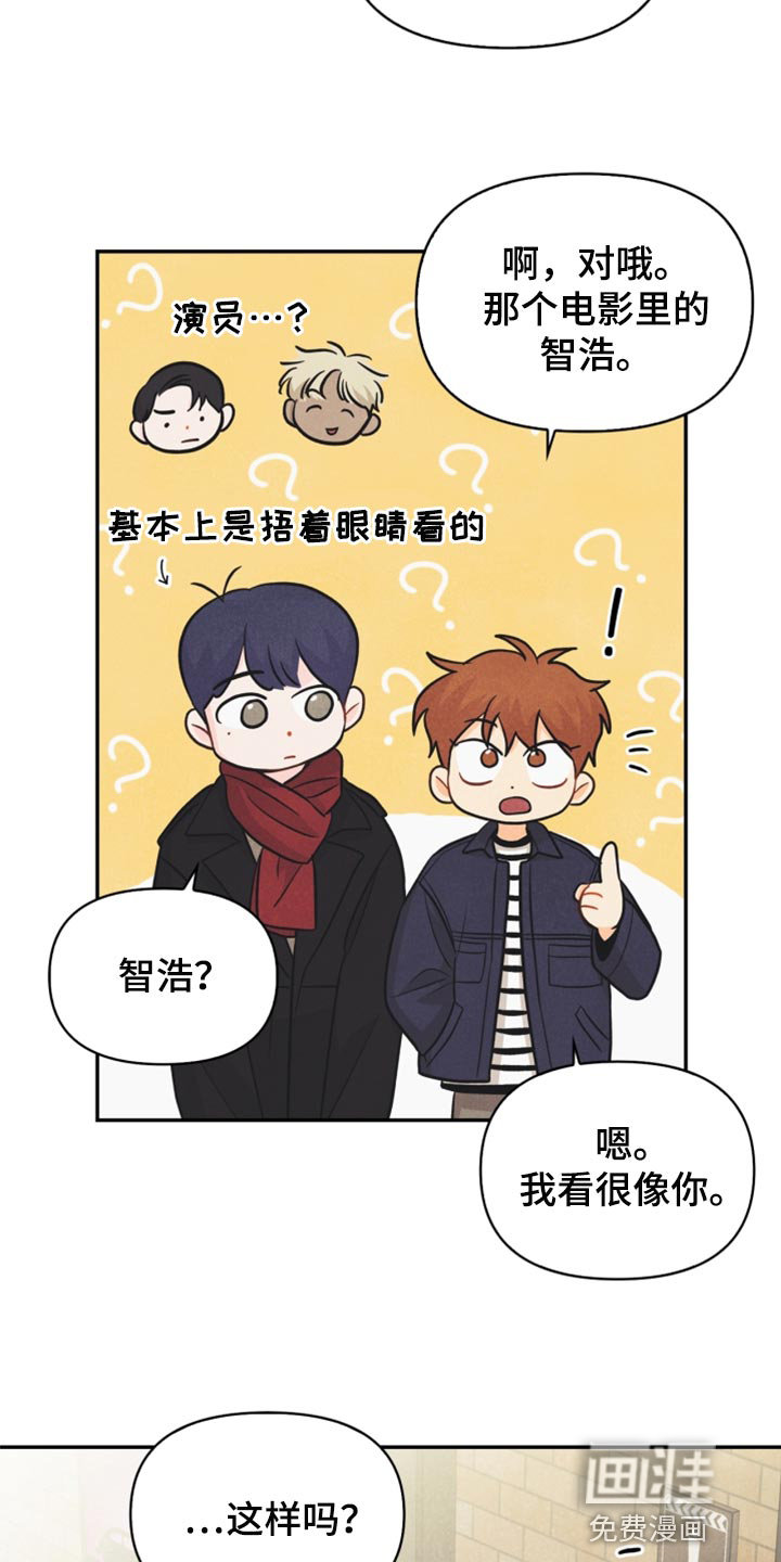 第62话5