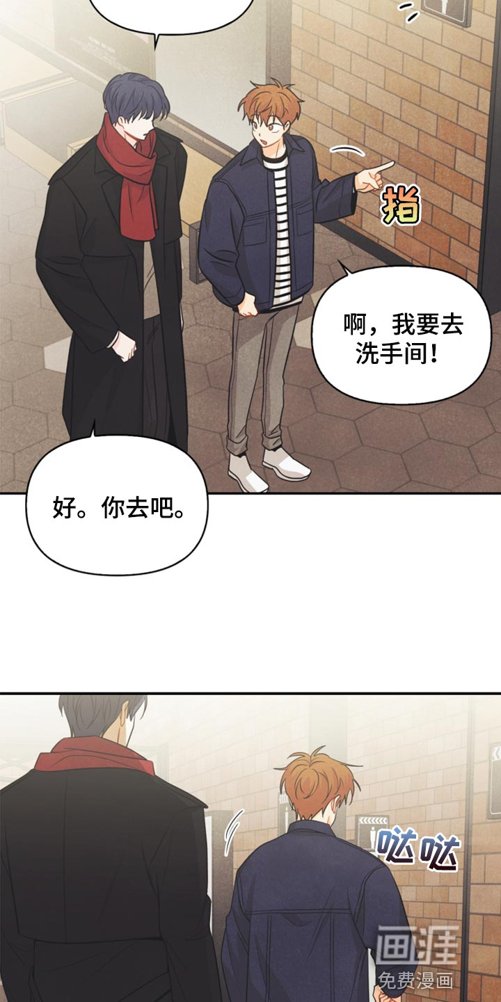 第62话6