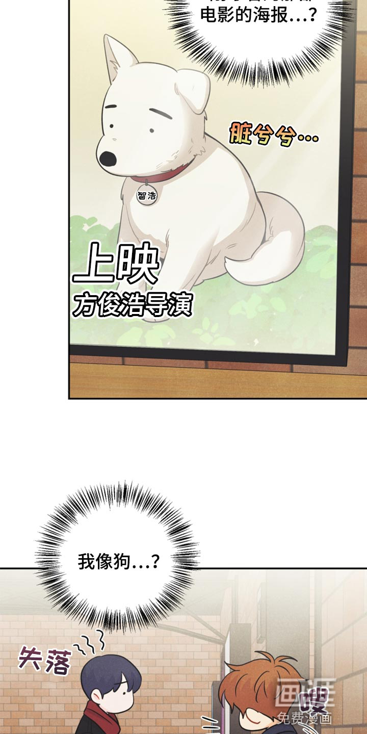 第62话8