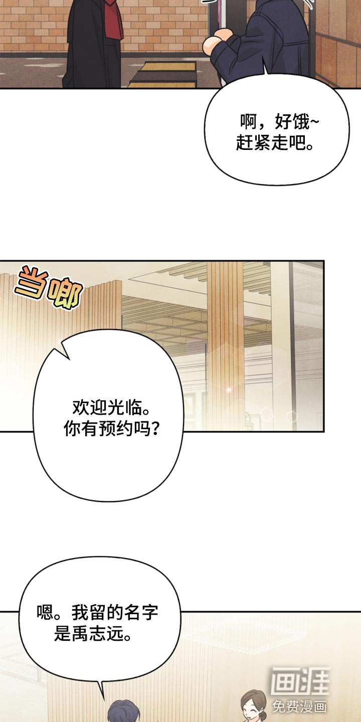 第62话9