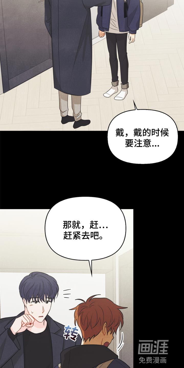 第61话10