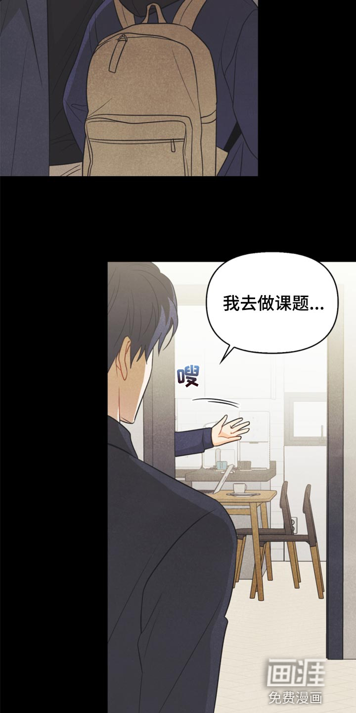 第61话11