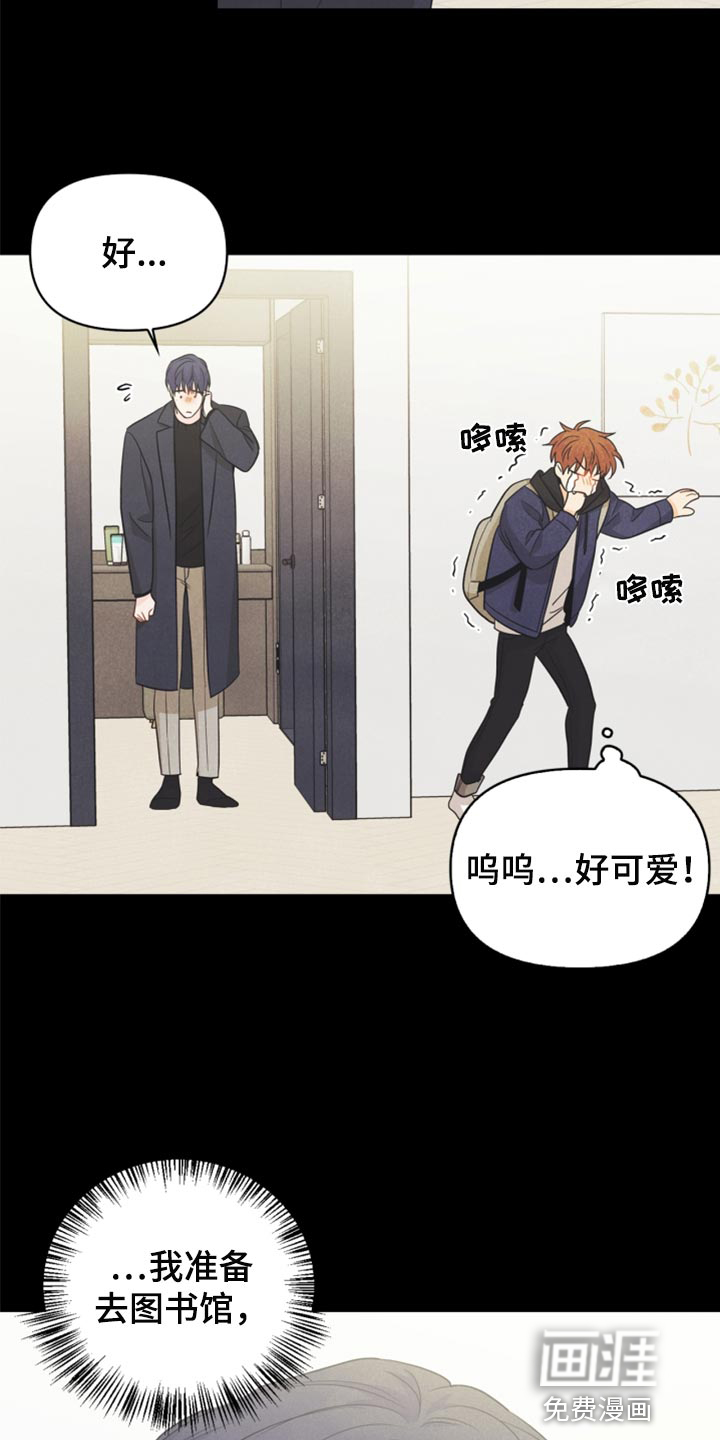 第61话12