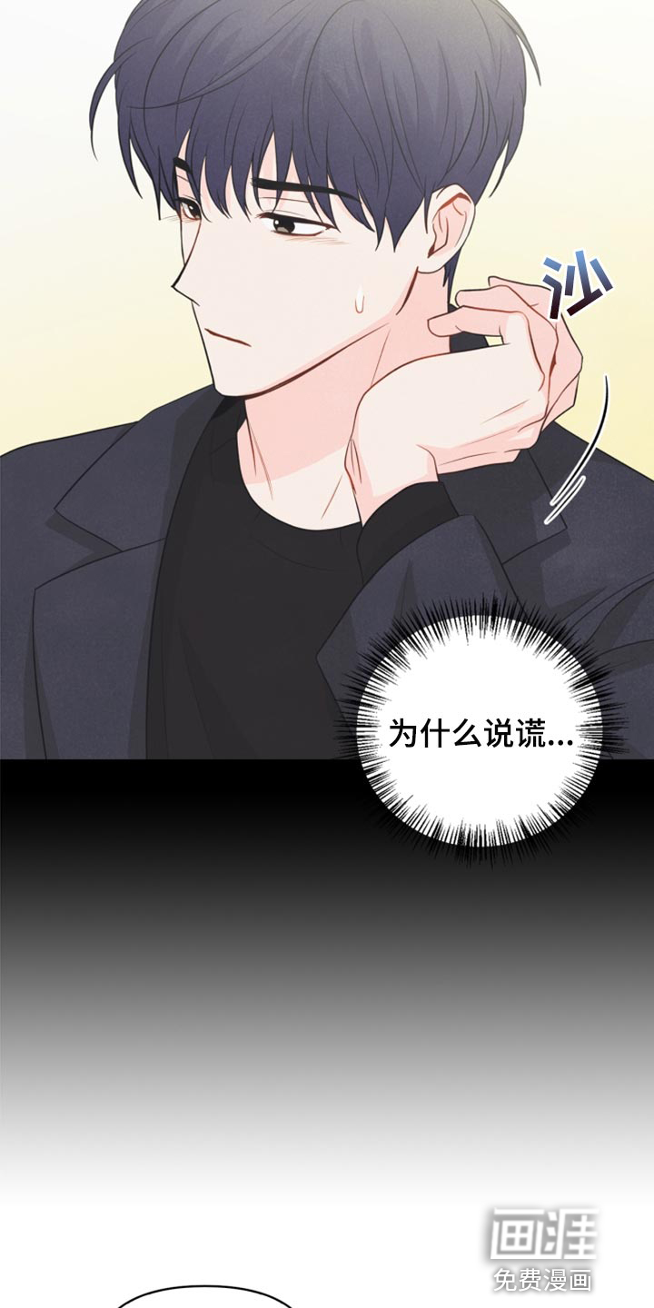 第61话13