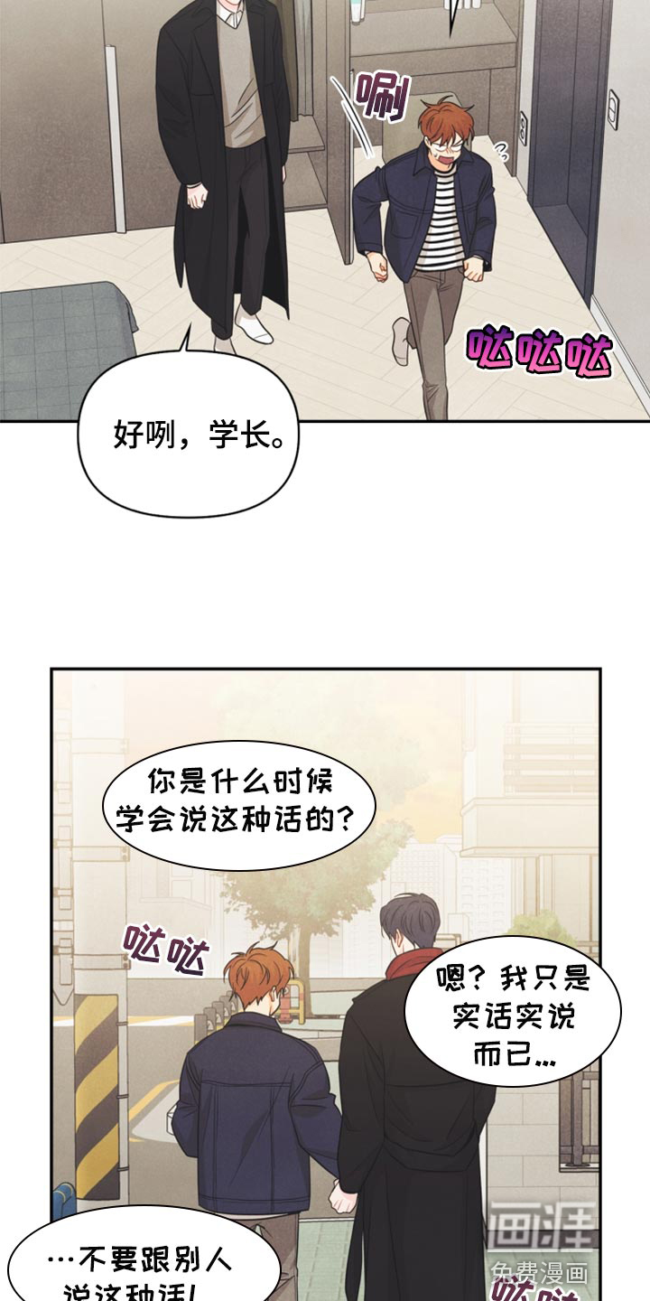 第61话18