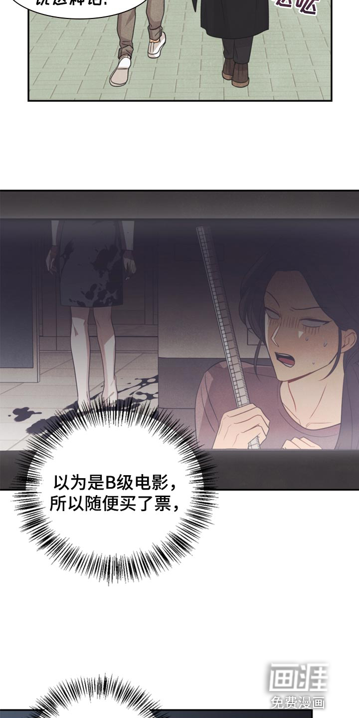 第61话19