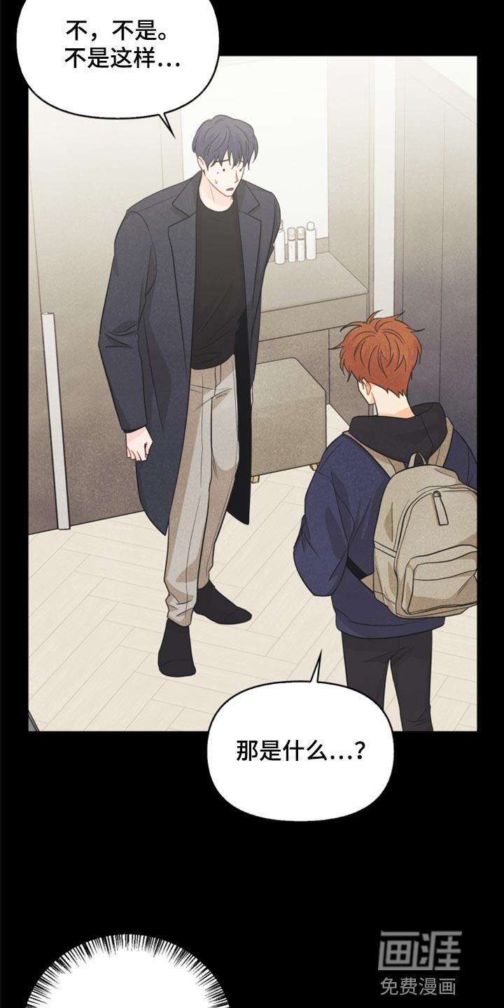 第61话2