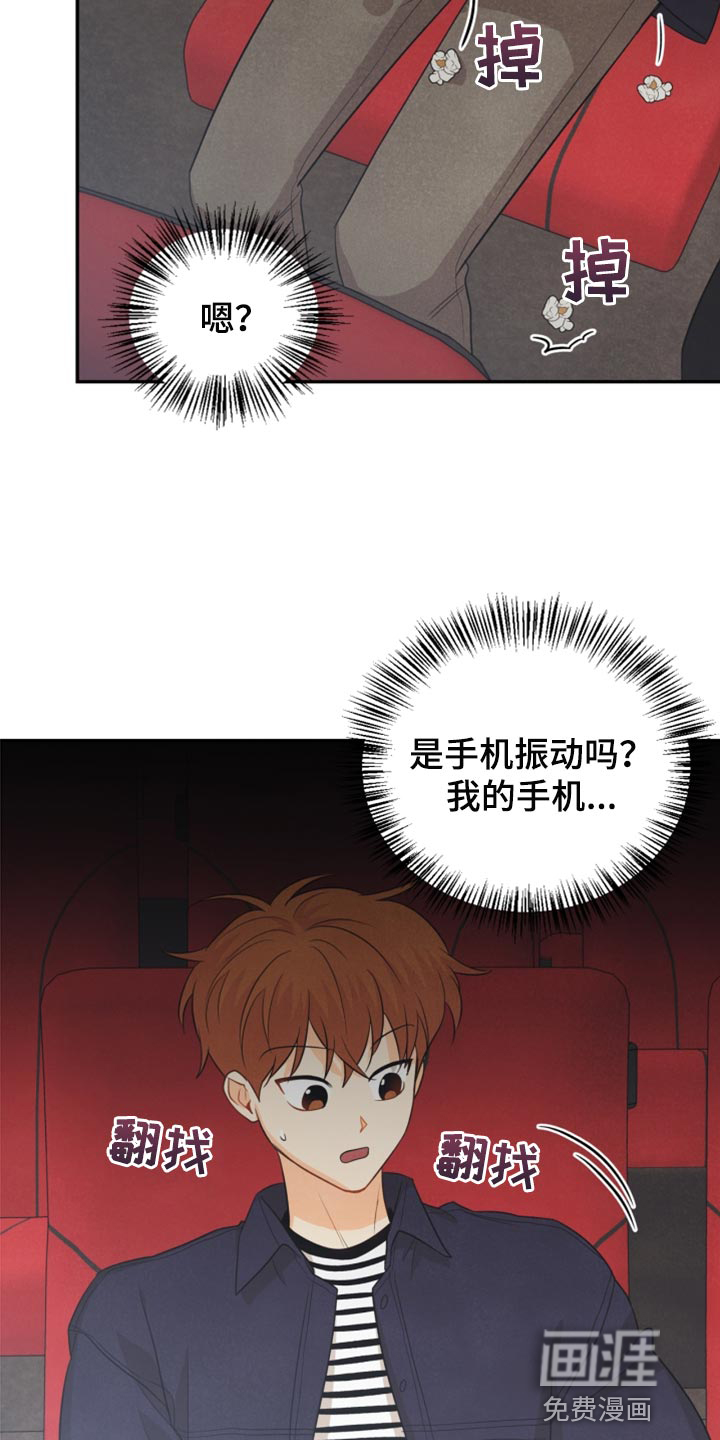 第61话21