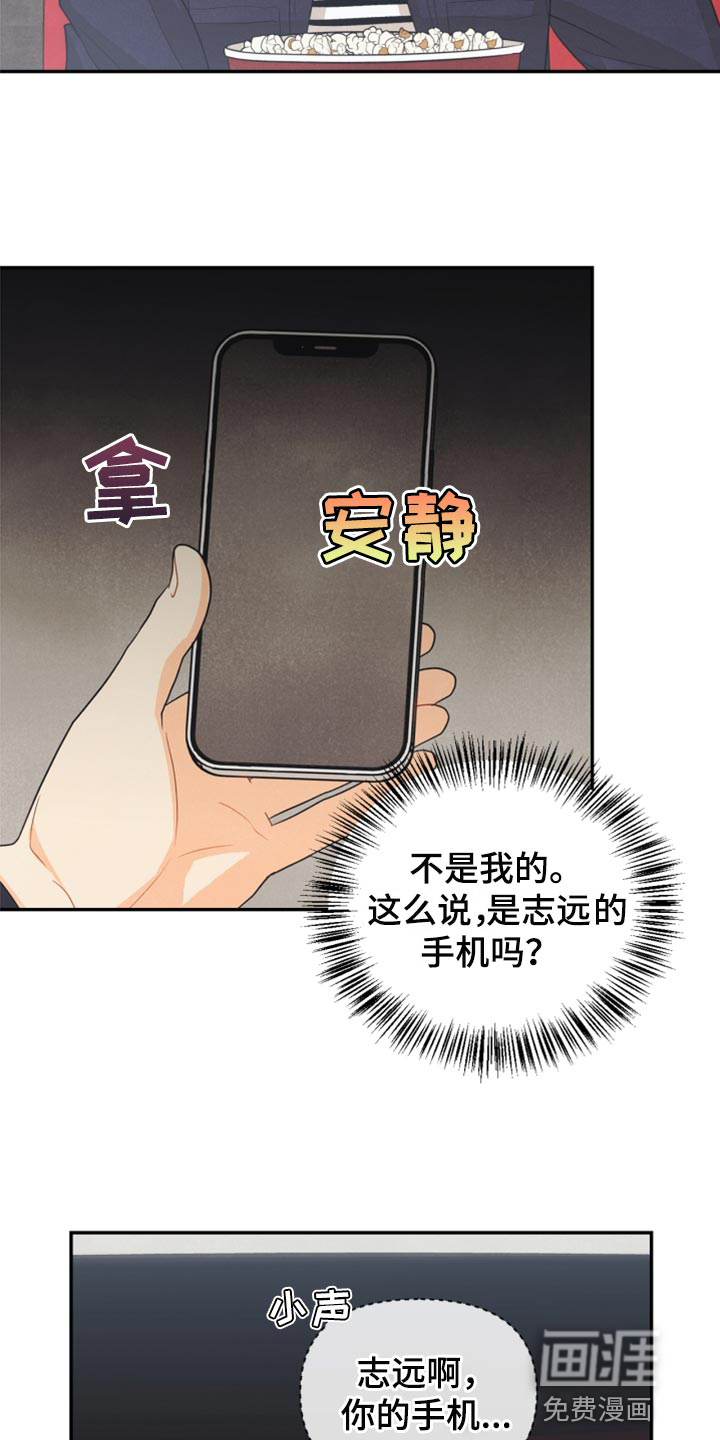 第61话22