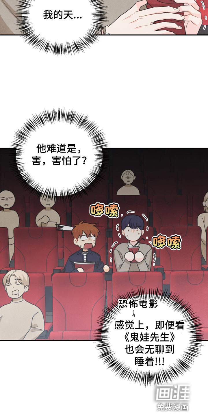 第61话24