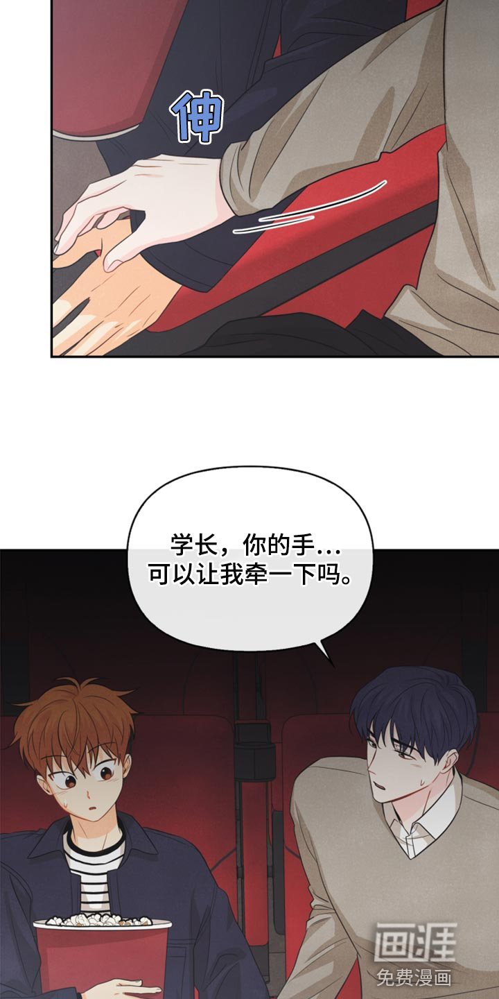 第61话26