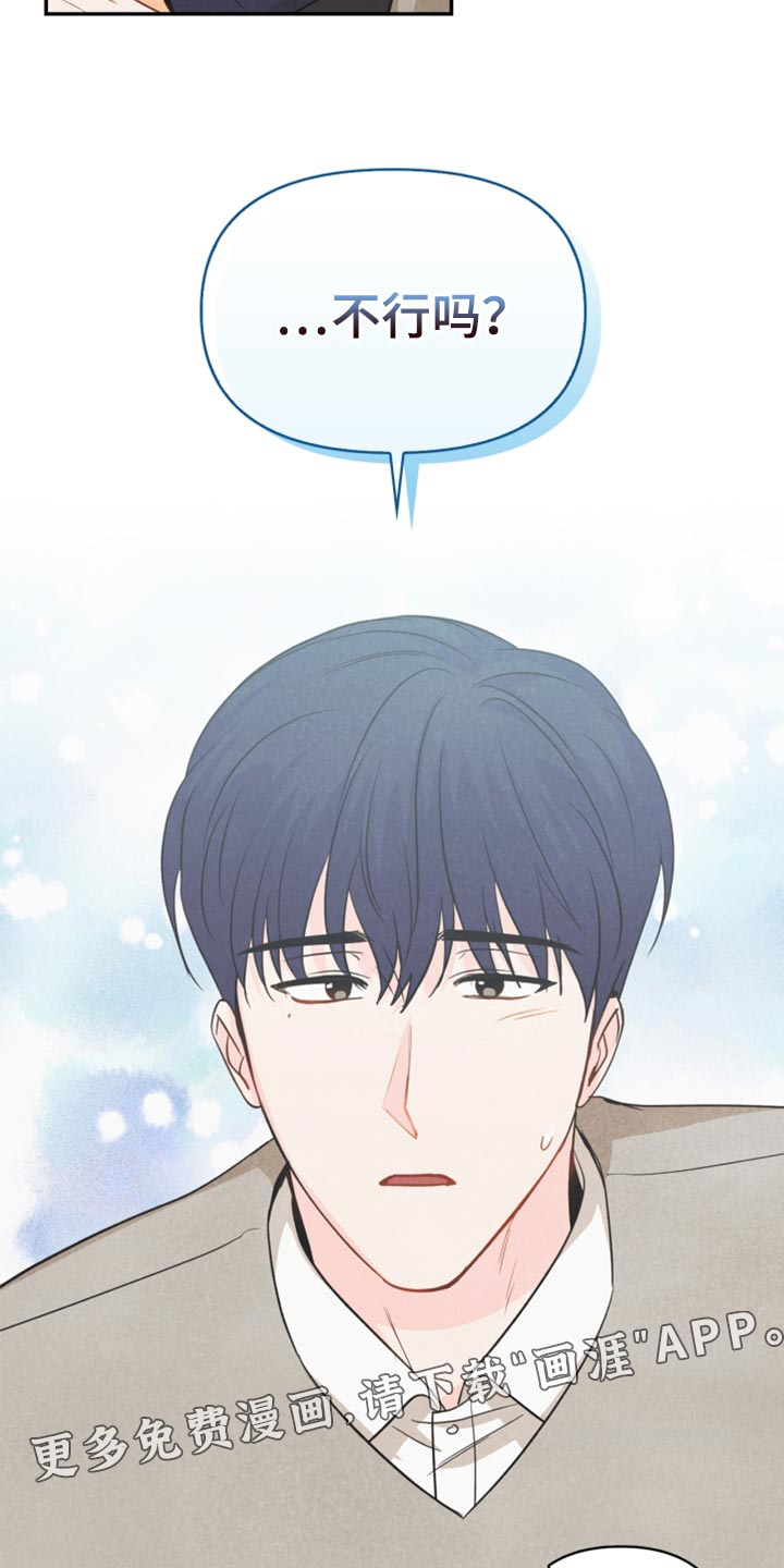 第61话28