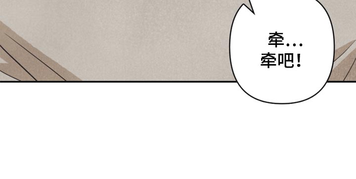 第61话29